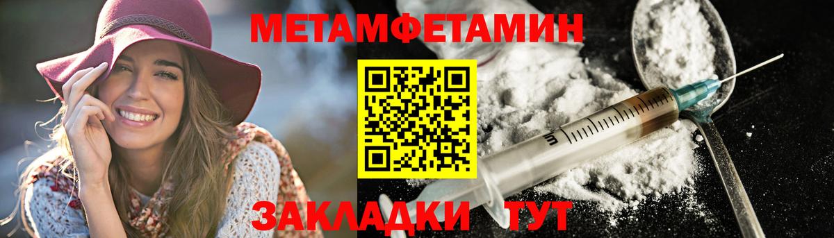 АМФ  АМФЕТАМИН 97%  Вход с VPN  Славгород 