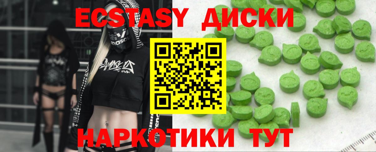 Экстази Philipp Plein Славгород