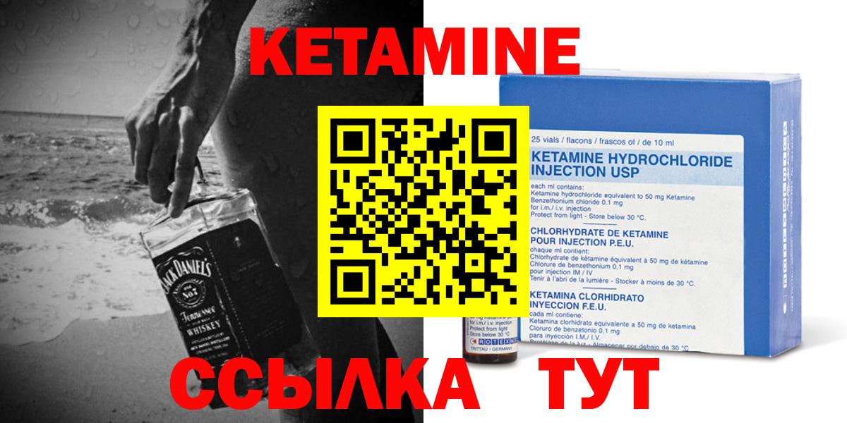 МЕФ кристаллы  Cocaine  ГАШ  Канабис  Славгород  COCAIN  Вход с VPN  Продажа наркотиков  Alpha PVP СК  