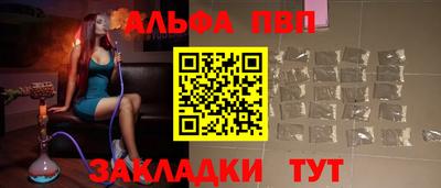 mdpv Бузулук