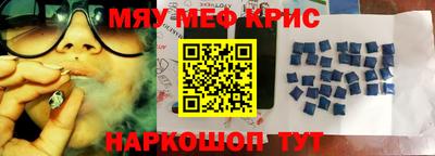 экстази Бугуруслан