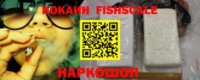 дурь Будённовск