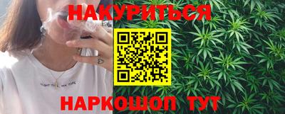 марки lsd Новокубанск