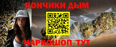 дурь Будённовск