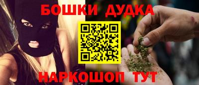 дурь Будённовск
