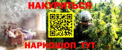 дурь Будённовск