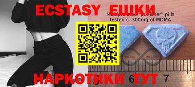 экстази Бугуруслан