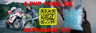 mdpv Бузулук