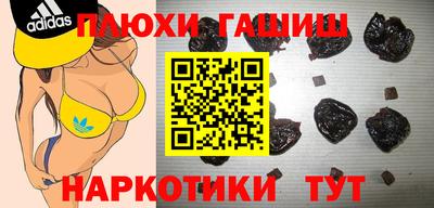 экстази Бугуруслан