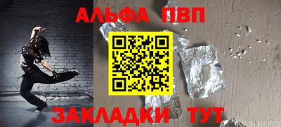 дурь Будённовск