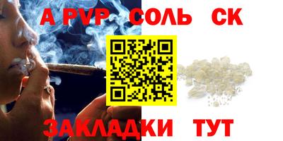 дурь Будённовск