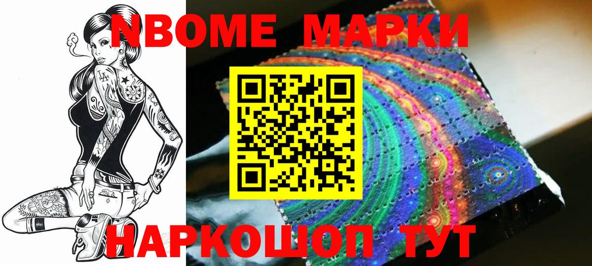 LSD-25 экстази ecstasy Славгород