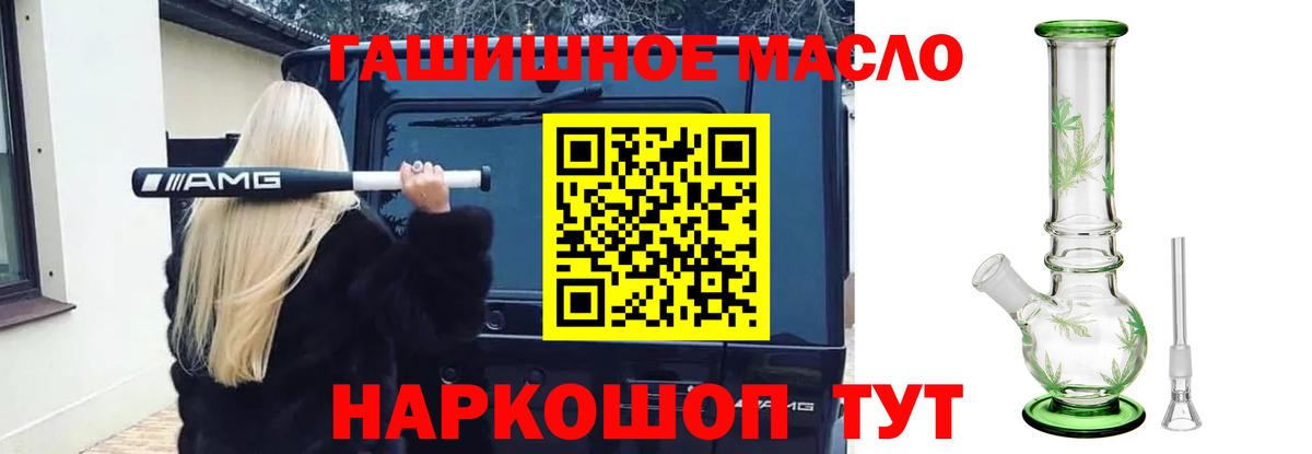 Мефедрон Славгород