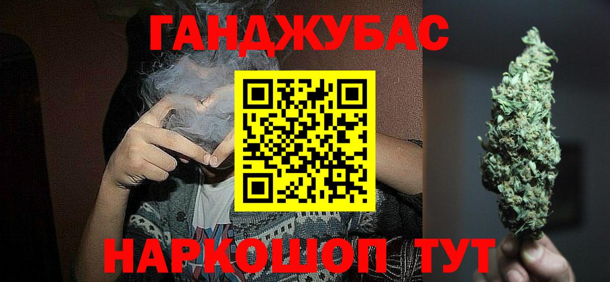 Конопля Bruce Banner  Вход с VPN  Славгород  Каннабис White Widow  Канабис гибрид  Шишки марихуана Bruce Banner 